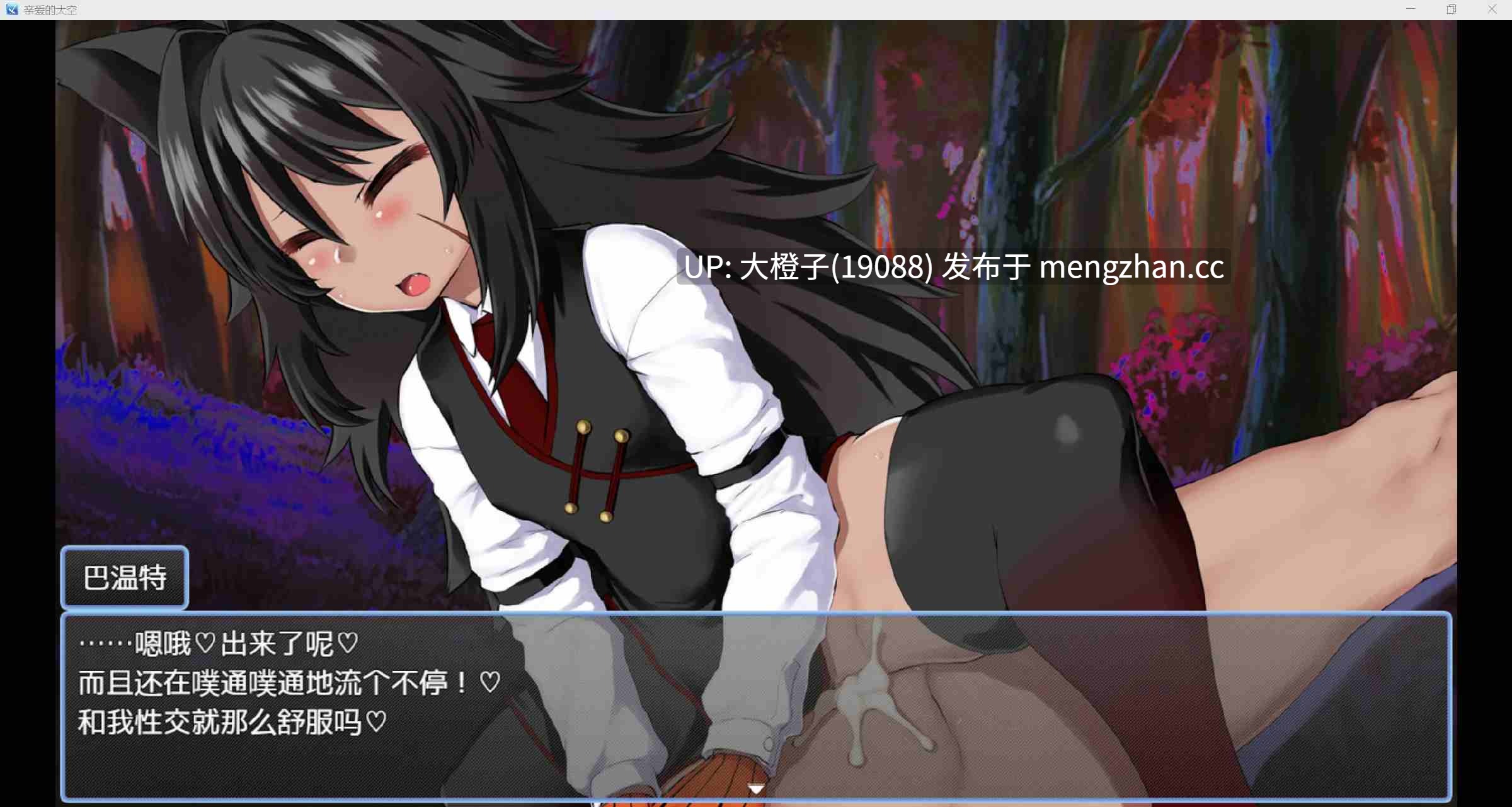 [RPG汉化PC][PigExplorers] DEAR SPACE Ver1.09+存档 [1.91G]-第6张图片-萌站