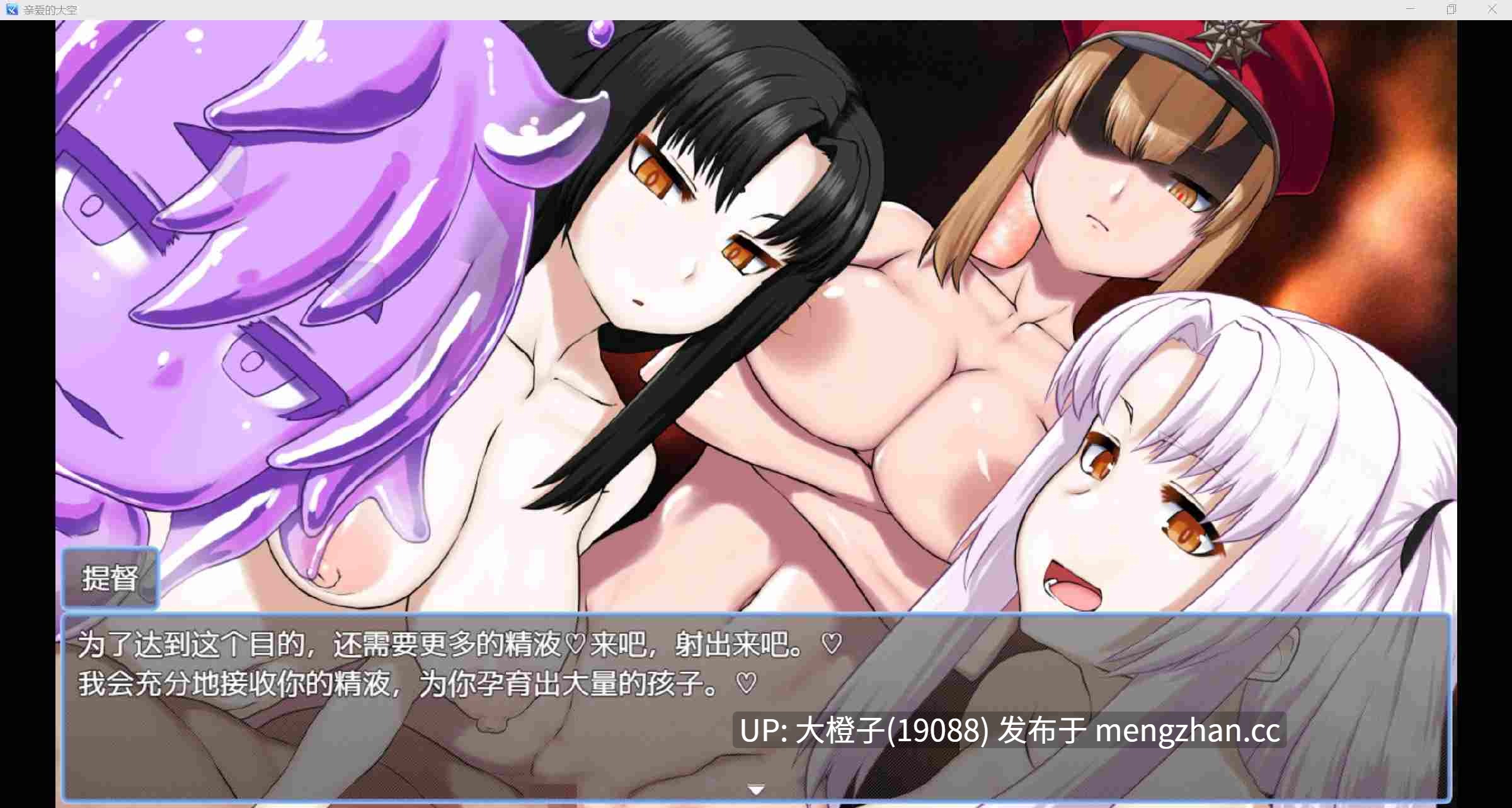 [RPG汉化PC][PigExplorers] DEAR SPACE Ver1.09+存档 [1.91G]-第7张图片-萌站