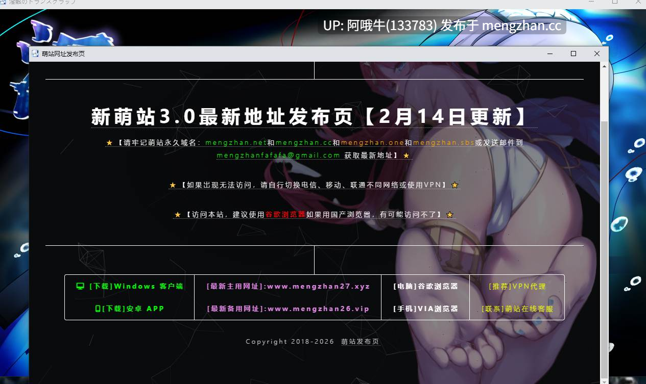 【日系/RPG/机械X/科幻/PC/机翻/萌站内植】淫骸的机械束缚 淫骸のトランスクラップ AI汉化版[2.2G]【序号7507】-第2张图片-萌站