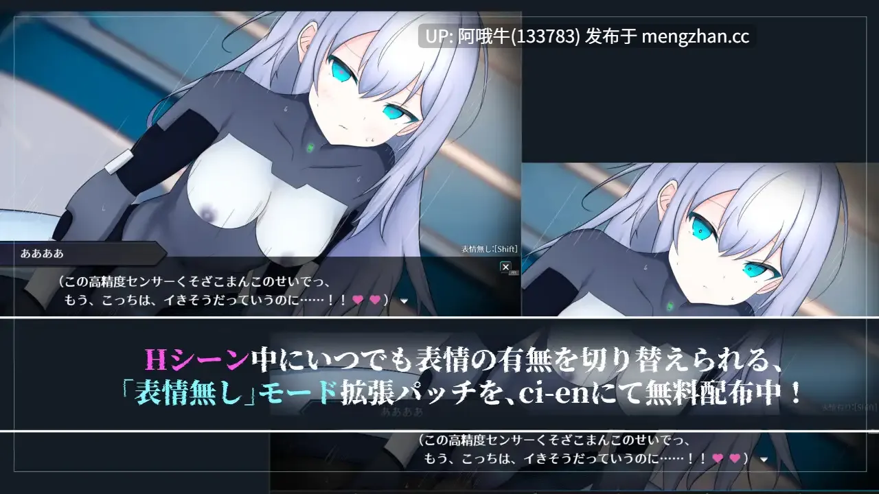 【日系/RPG/机械X/科幻/PC/机翻/萌站内植】淫骸的机械束缚 淫骸のトランスクラップ AI汉化版[2.2G]【序号7507】-第5张图片-萌站
