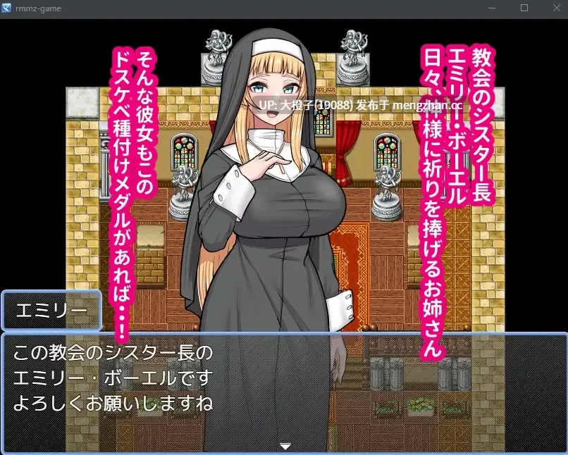 [RPG汉化PC][ぶるぱら魂]ドスケベ種付けメダルがあれば強制ラブラブえっち！生ハメ種付けックス！[1.09G][萌站植入]-第5张图片-萌站