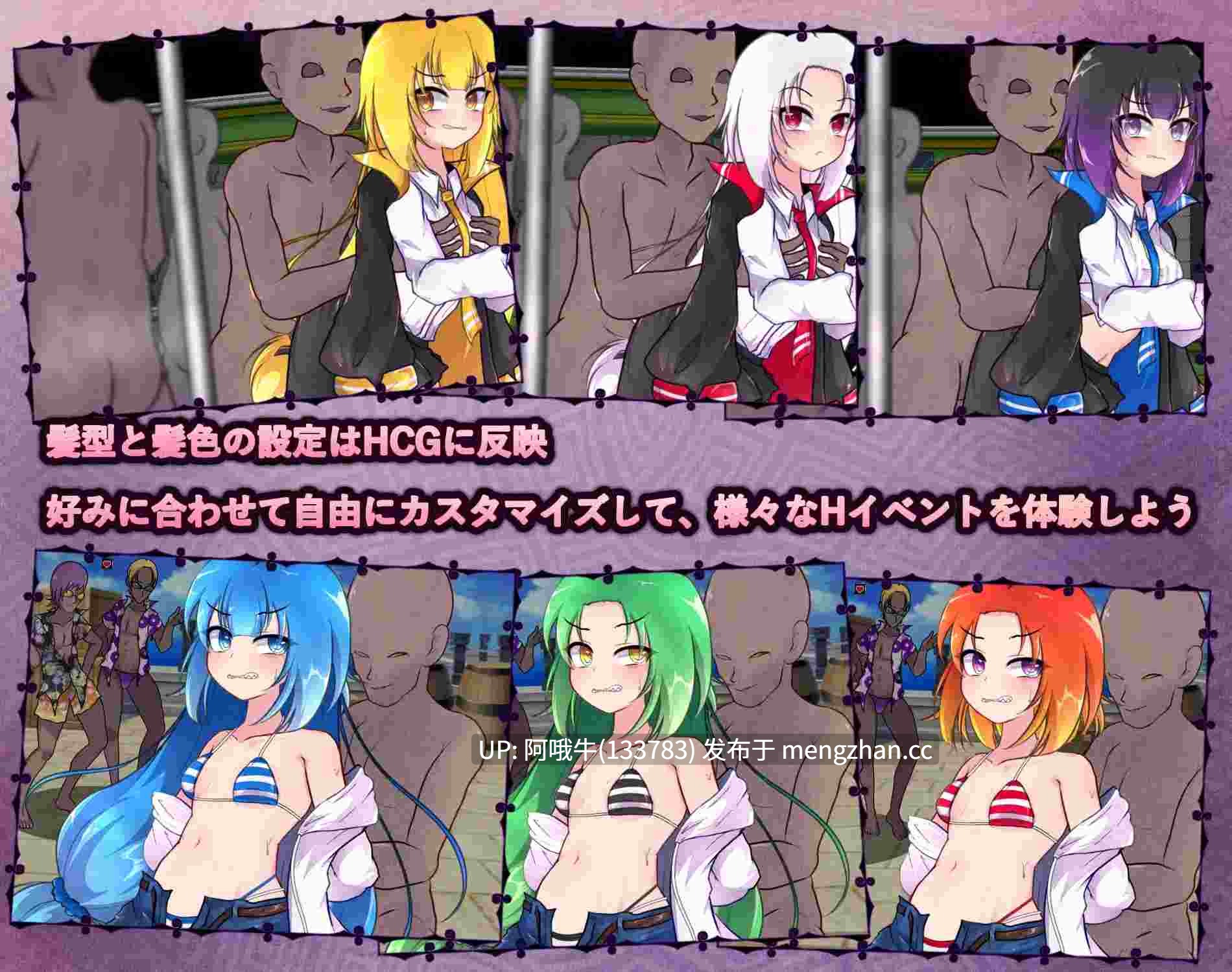 【日系/SLG/战斗H/露出/PC/官中/萌站内植】 异端戒律 異端の掟 v1.02 官方中文版[1.4G]【序号7508】-第2张图片-萌站