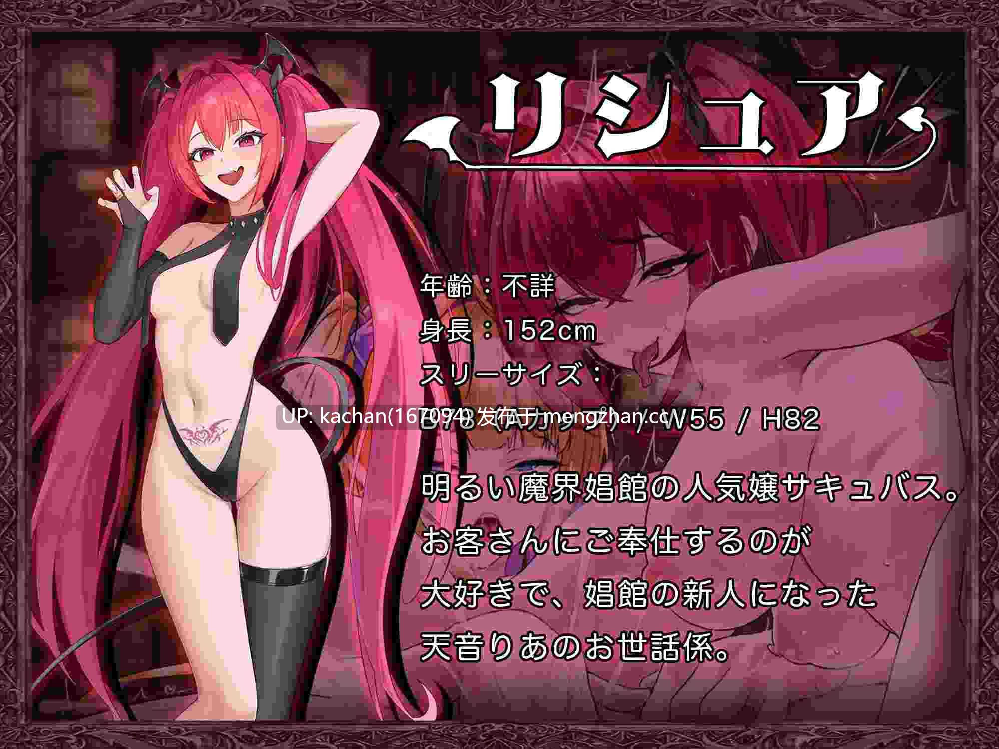 [爆款RPG/AI汉化/更新/动态/存档] 异世界转移辣妹-精液当货币真的假的！？（異世界転移ギャル-精液が通貨ってマジ！?）V1.01 [3G]-第5张图片-萌站