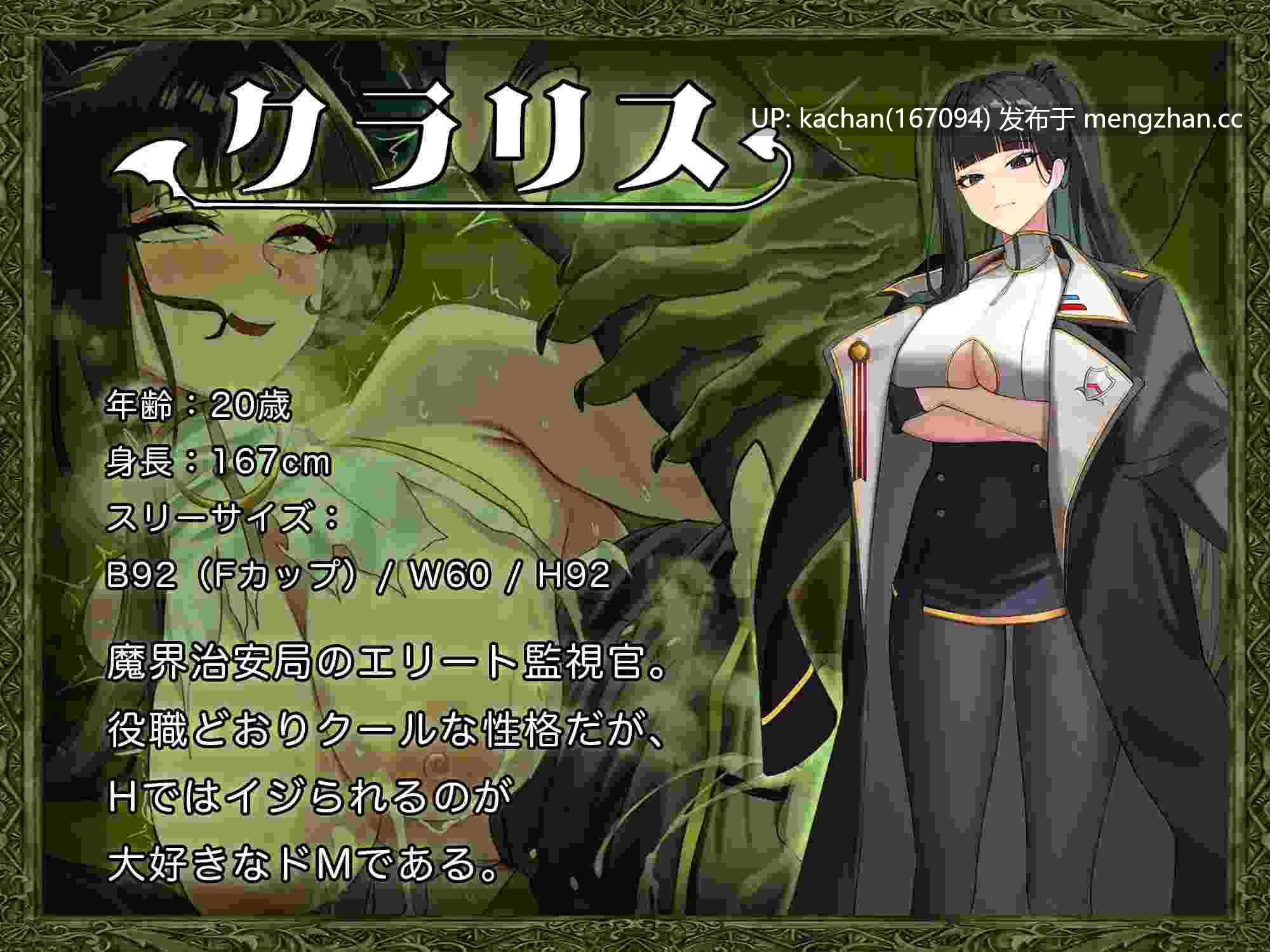 [爆款RPG/AI汉化/更新/动态/存档] 异世界转移辣妹-精液当货币真的假的！？（異世界転移ギャル-精液が通貨ってマジ！?）V1.01 [3G]-第6张图片-萌站