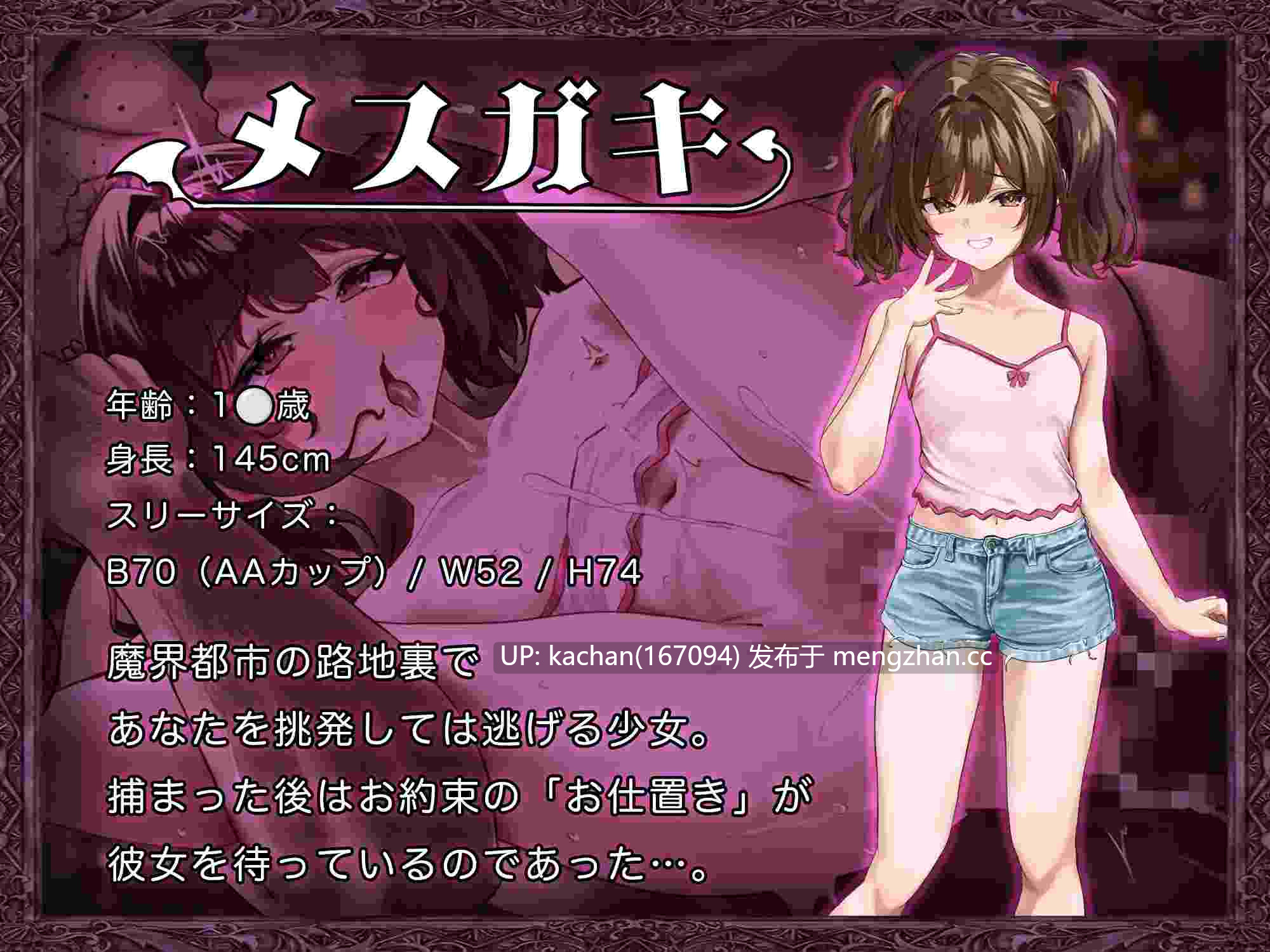 [爆款RPG/AI汉化/更新/动态/存档] 异世界转移辣妹-精液当货币真的假的！？（異世界転移ギャル-精液が通貨ってマジ！?）V1.01 [3G]-第8张图片-萌站