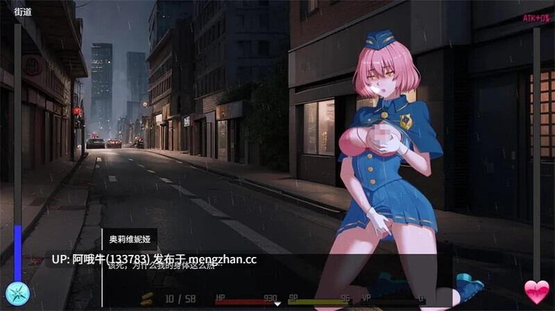 【日系/丧尸/爆发/RPG/动态/PC/官中/萌站内植】 隧道逃生：命运交织 TUNNEL ESCAPE FE  SP 官方中文版+连裤袜补丁[v0.19.3a][2.5G]【序号7509】-第3张图片-萌站