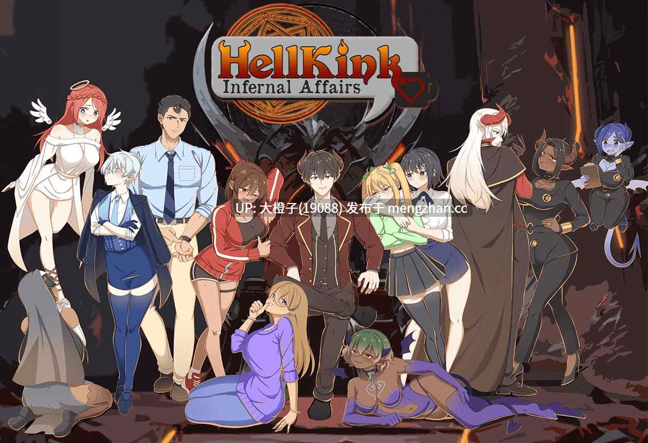 [SLG汉化动态步兵PC]地狱癖好：地狱事务 HellKink Infernal Affairs v0.2f[1.15G]-第4张图片-萌站