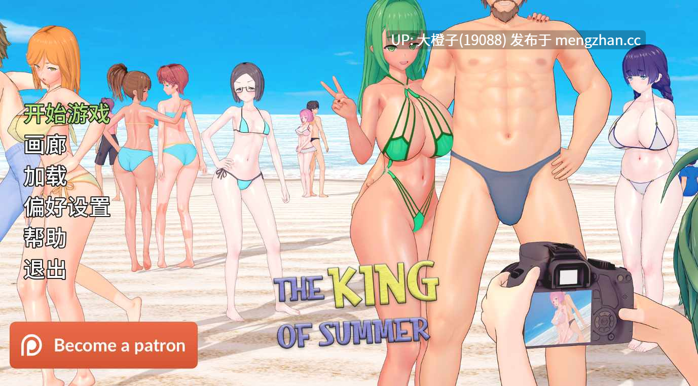 [大型SLG动态步兵PC绿帽NTR]夏日之王 The King of Summer Ver0.6.7完整版+画廊解锁 [7.26G]-第28张图片-萌站