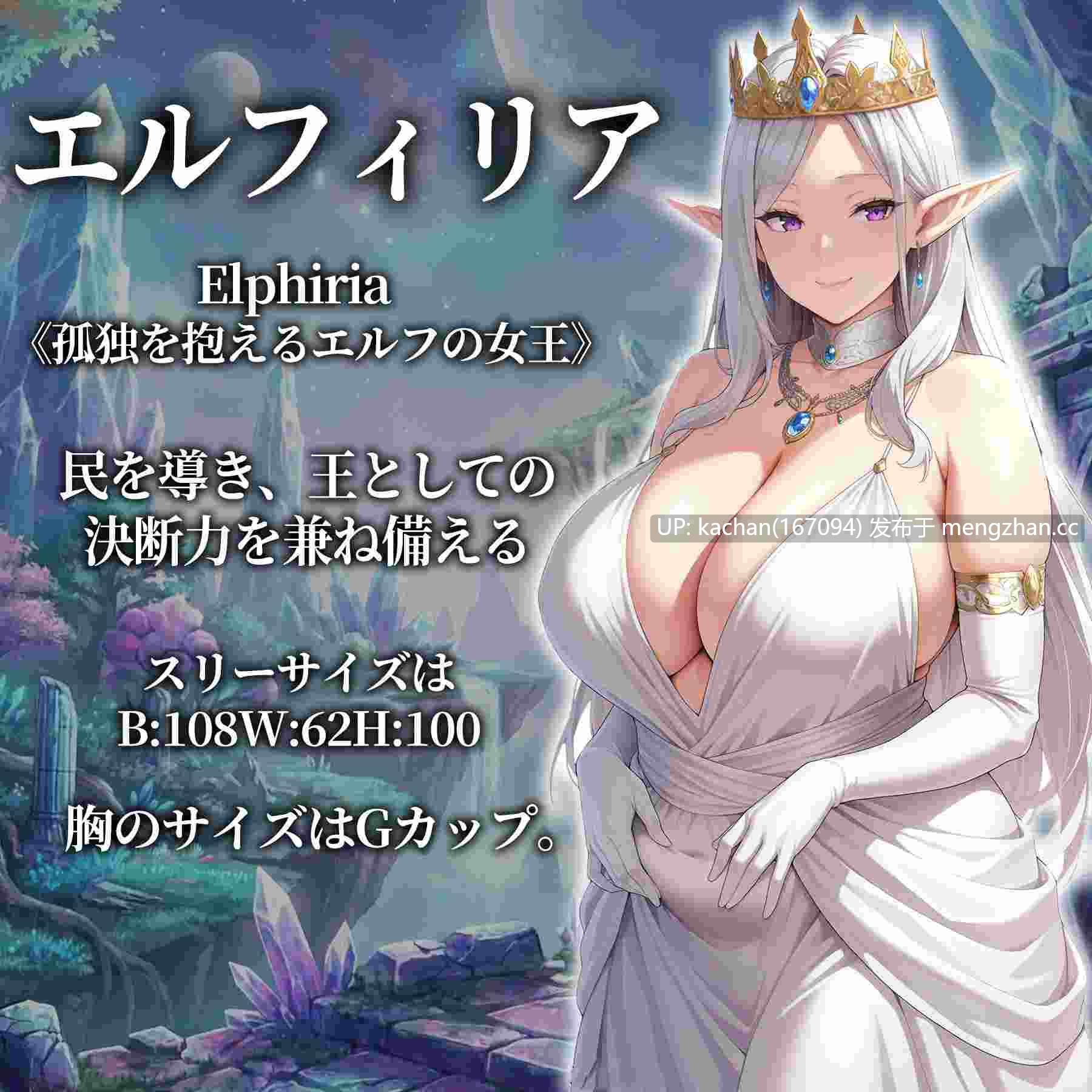 [RPG/AI汉化/新作/NTR/存档] 催眠洗脑～完全沦陷异世界篇～（催○洗脳〜完堕ち異世界編）[1.3G]-第3张图片-萌站
