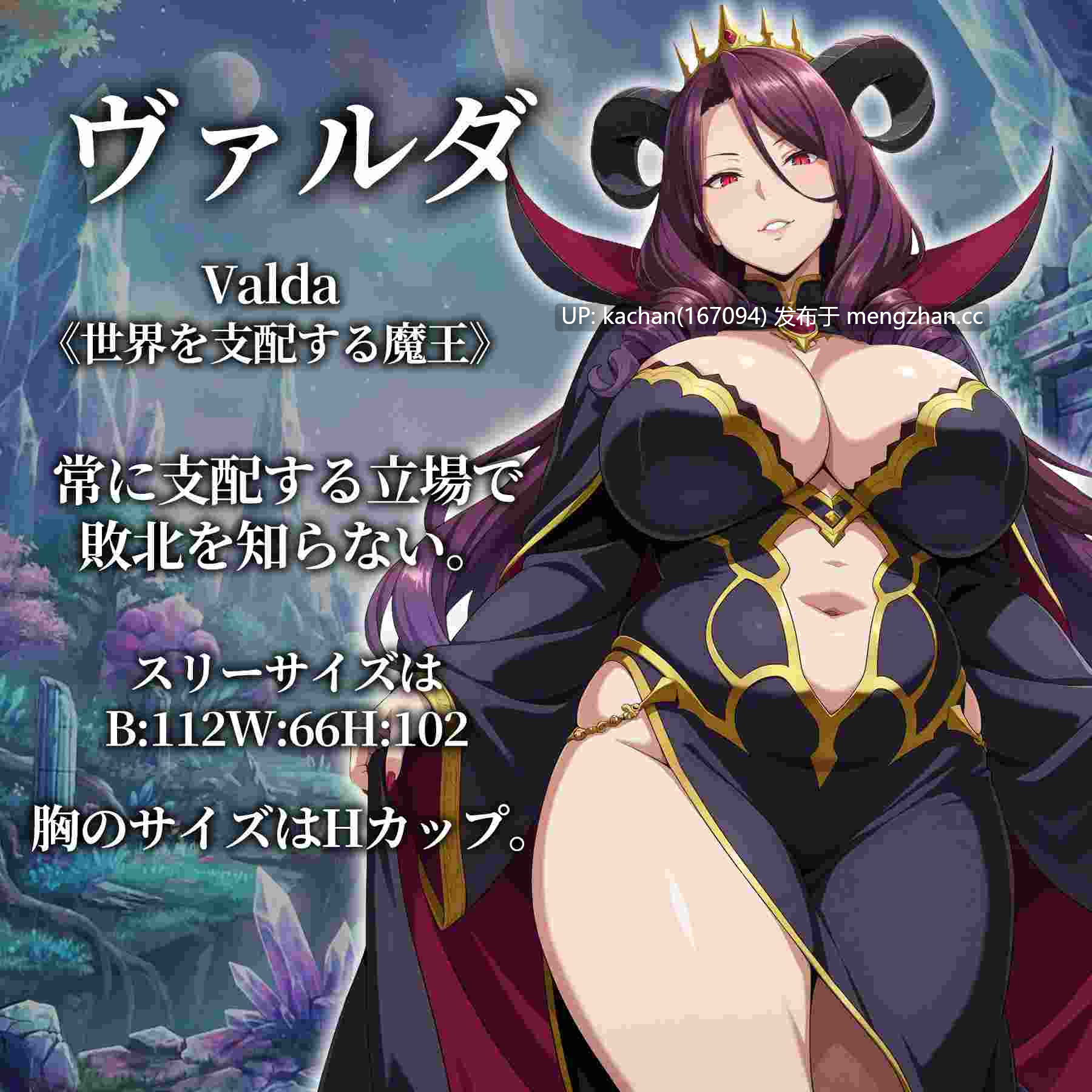 [RPG/AI汉化/新作/NTR/存档] 催眠洗脑～完全沦陷异世界篇～（催○洗脳〜完堕ち異世界編）[1.3G]-第6张图片-萌站