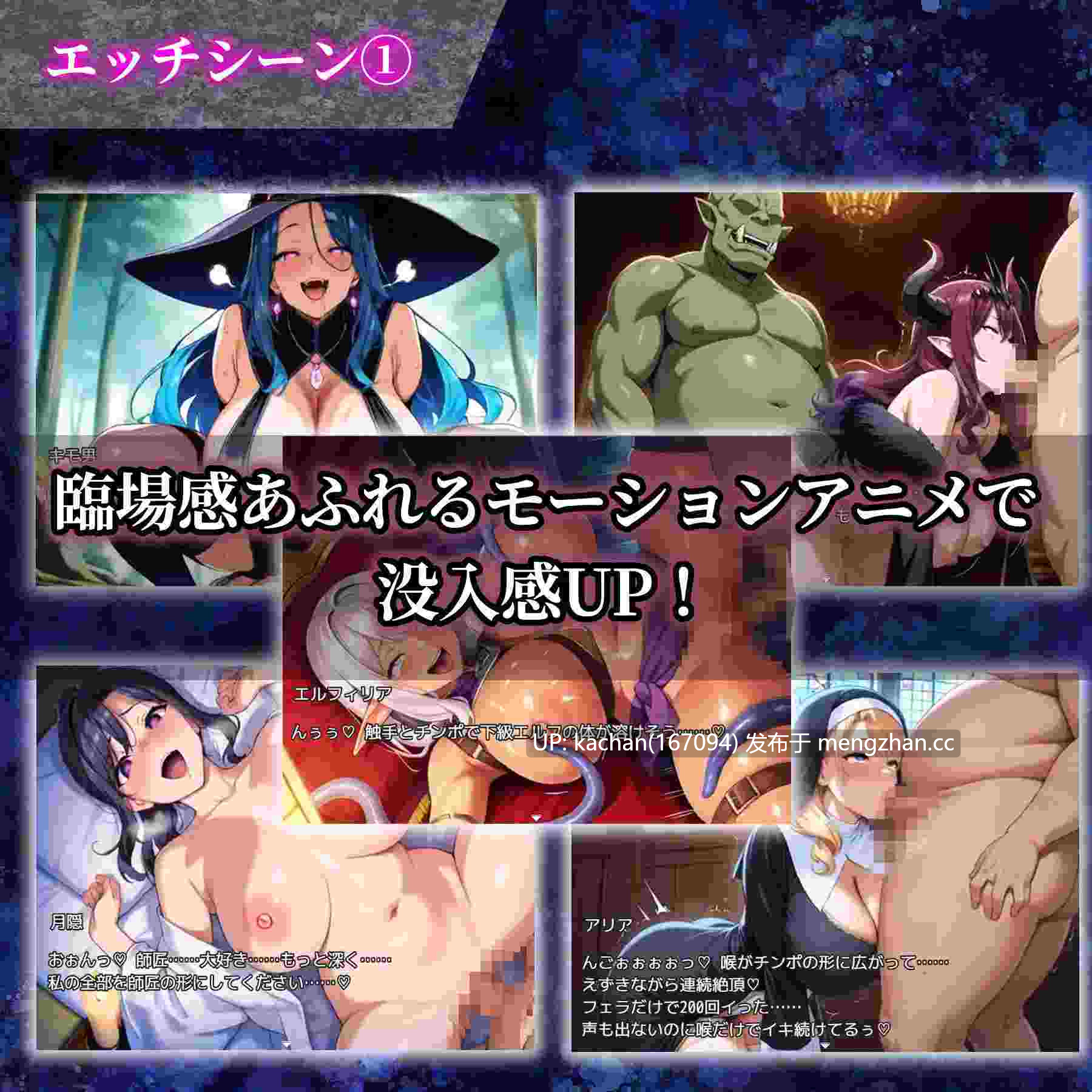 [RPG/AI汉化/新作/NTR/存档] 催眠洗脑～完全沦陷异世界篇～（催○洗脳〜完堕ち異世界編）[1.3G]-第7张图片-萌站