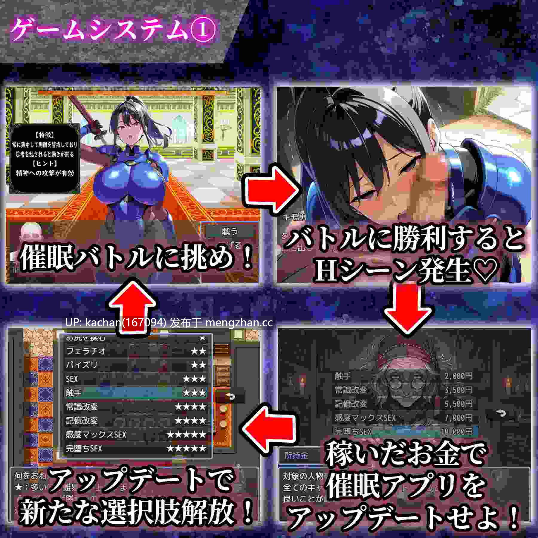 [RPG/AI汉化/新作/NTR/存档] 催眠洗脑～完全沦陷异世界篇～（催○洗脳〜完堕ち異世界編）[1.3G]-第8张图片-萌站