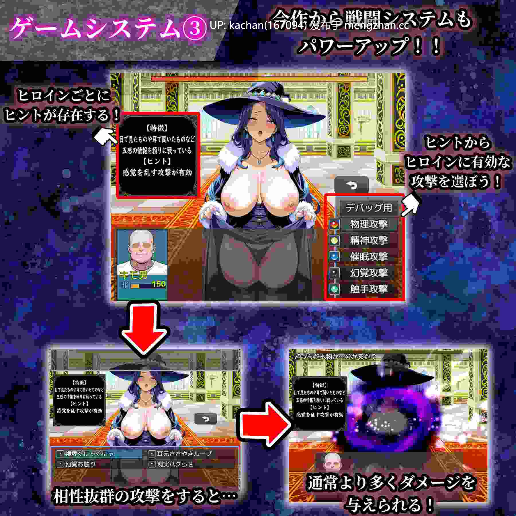 [RPG/AI汉化/新作/NTR/存档] 催眠洗脑～完全沦陷异世界篇～（催○洗脳〜完堕ち異世界編）[1.3G]-第10张图片-萌站