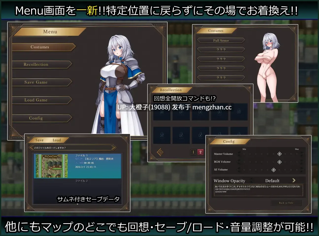 [RPG汉化PC][たのしいたけ]戦乙女と淫らな妖精の町+存档[1.2G][萌站植入]-第7张图片-萌站