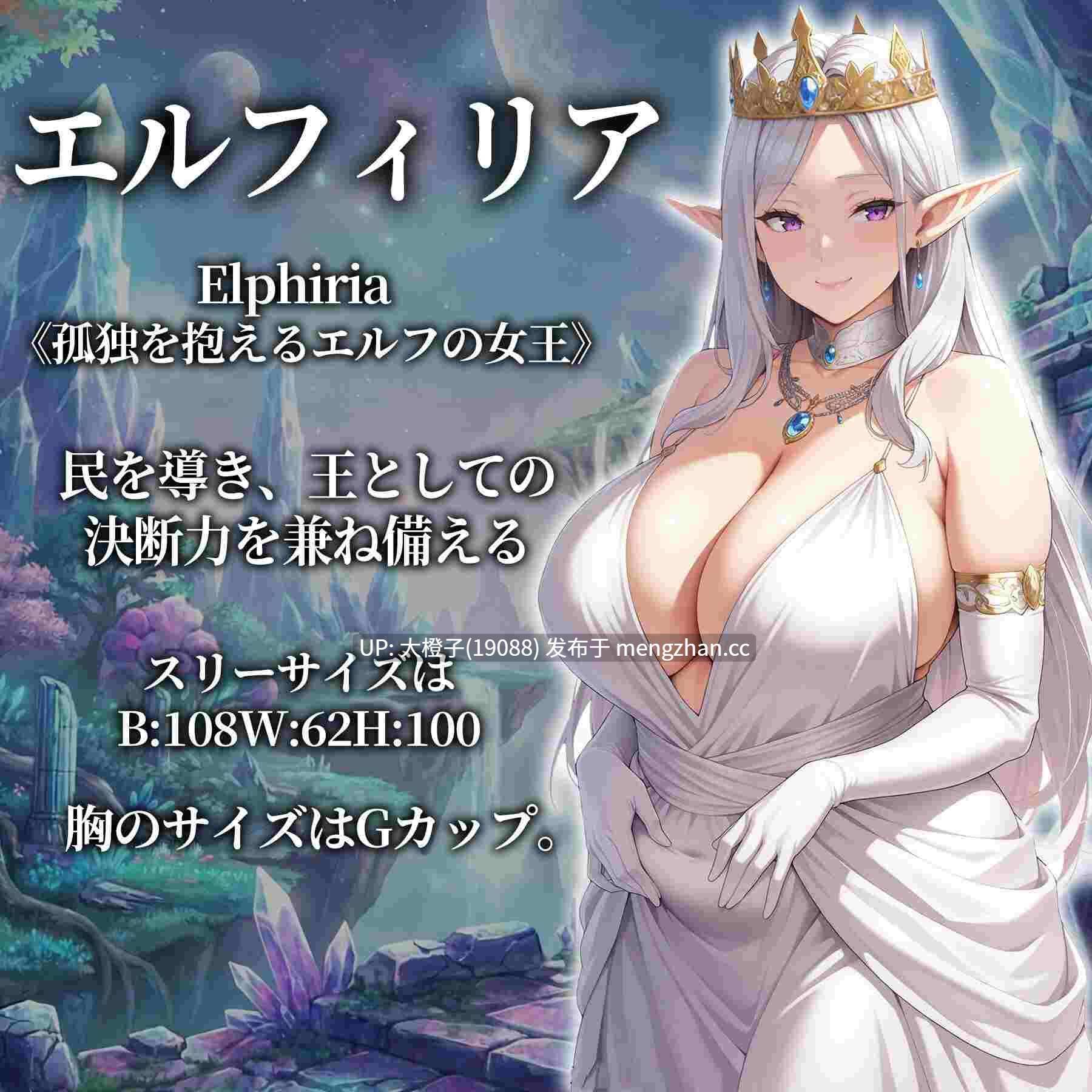 [RPG汉化动态PC][エロエロ天国]催○洗脳〜完堕ち異世界編〜[1.28G]-第4张图片-萌站
