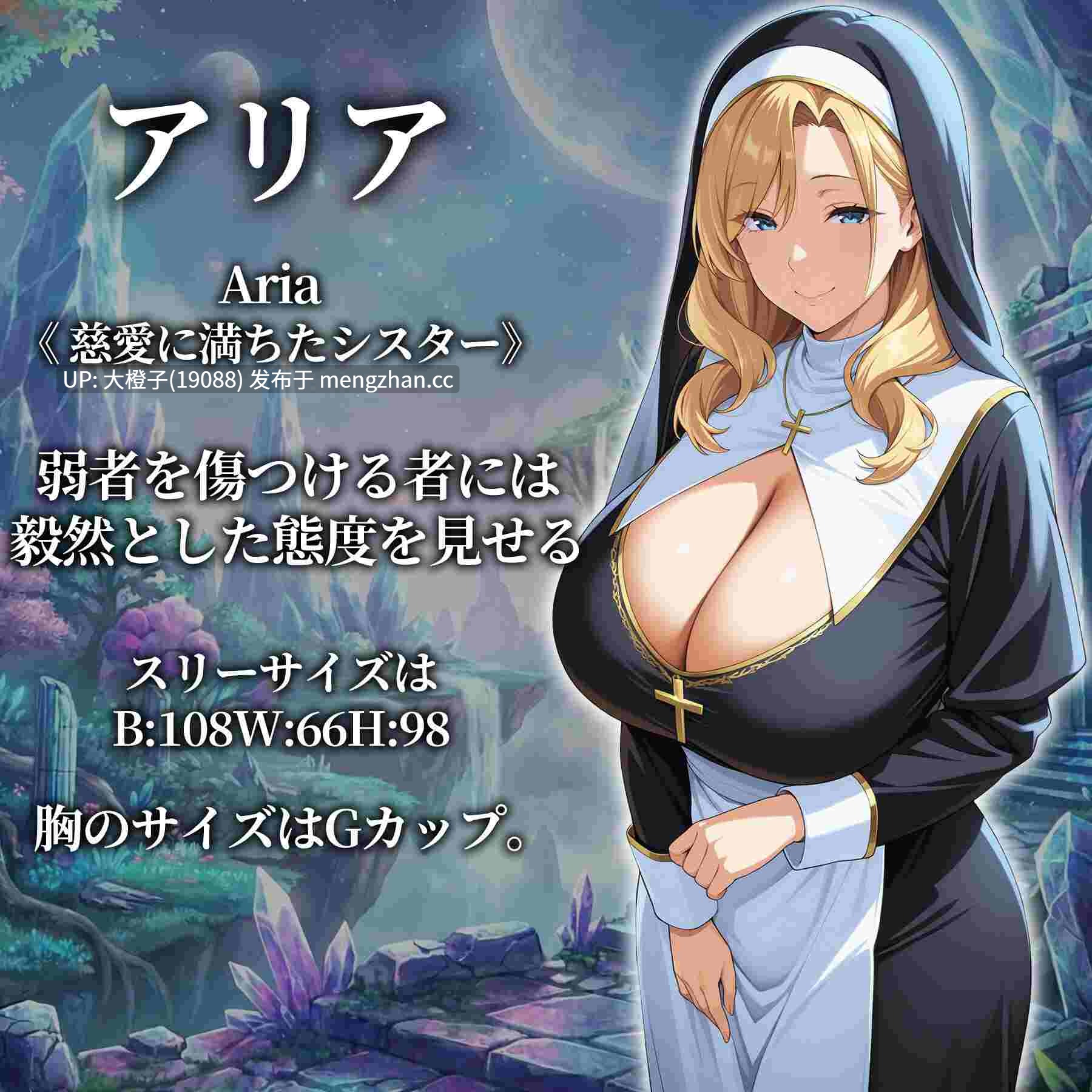 [RPG汉化动态PC][エロエロ天国]催○洗脳〜完堕ち異世界編〜[1.28G]-第9张图片-萌站