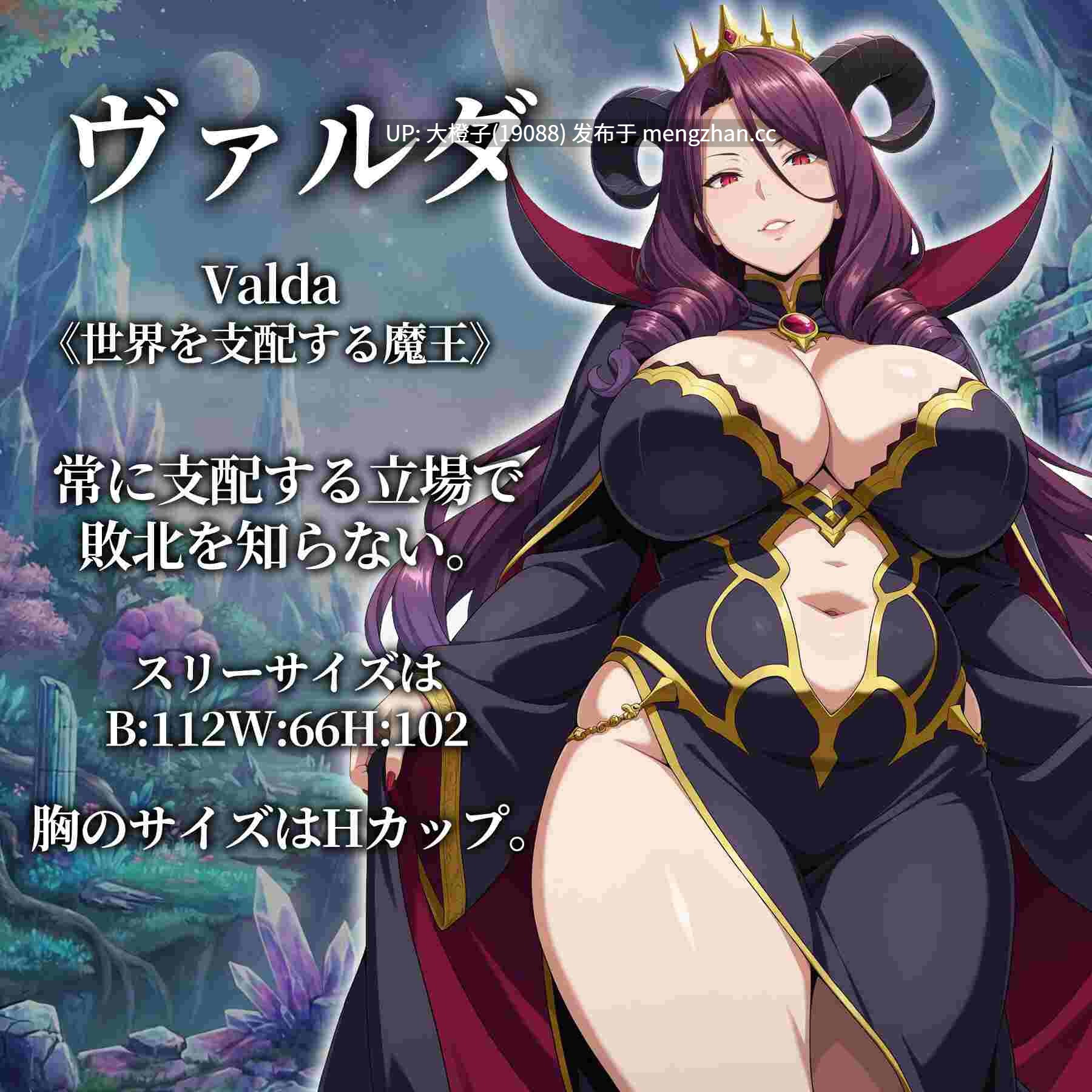 [RPG汉化动态PC][エロエロ天国]催○洗脳〜完堕ち異世界編〜[1.28G]-第10张图片-萌站
