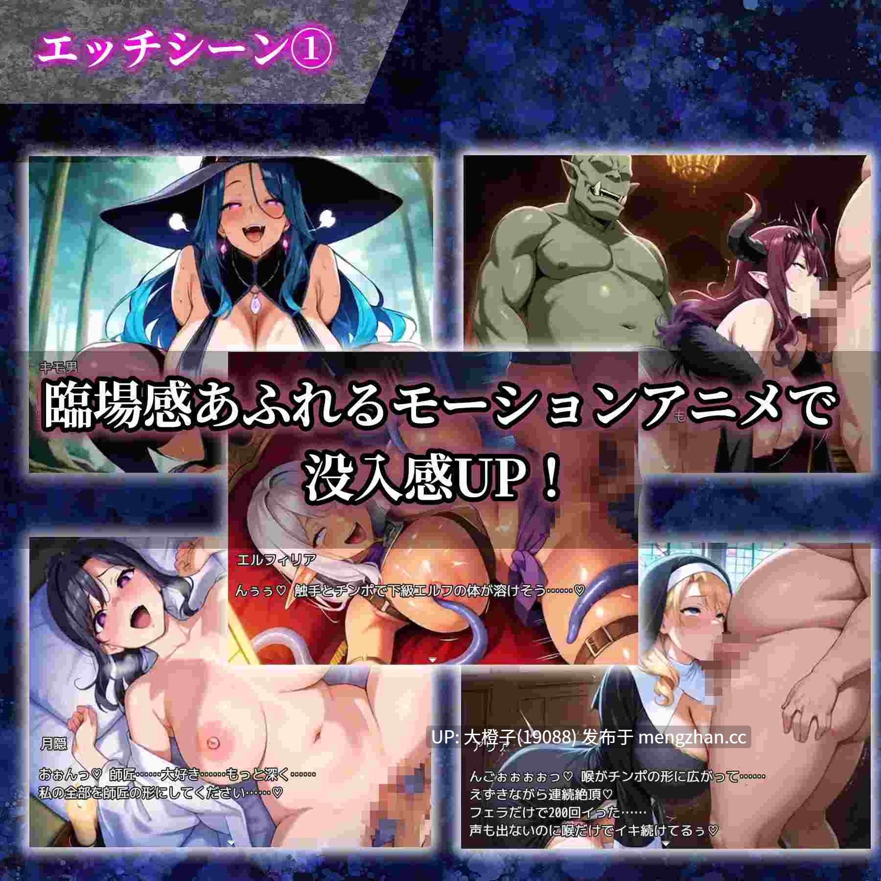 [RPG汉化动态PC][エロエロ天国]催○洗脳〜完堕ち異世界編〜[1.28G]-第11张图片-萌站