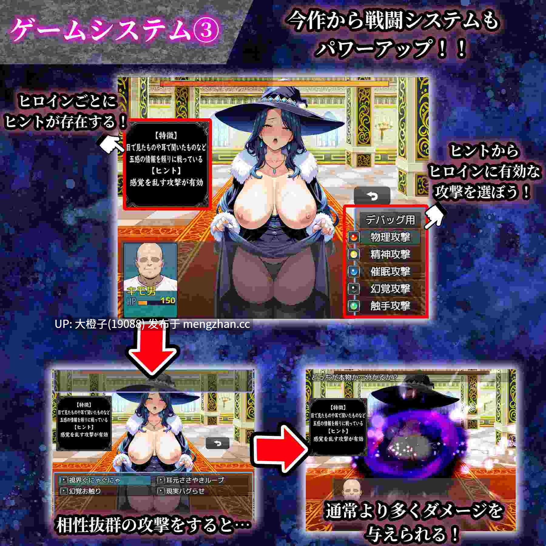 [RPG汉化动态PC][エロエロ天国]催○洗脳〜完堕ち異世界編〜[1.28G]-第14张图片-萌站
