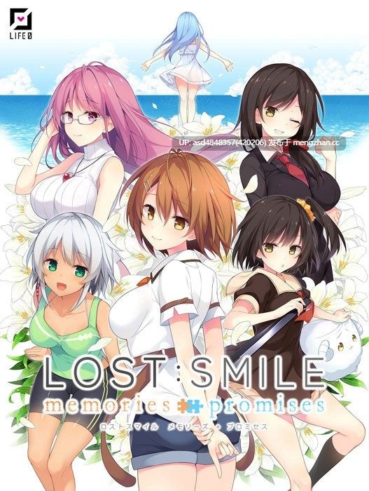 失落的微笑:回忆与承诺 LOST:SMILE memories + promises +存档【PC+ADV+汉化+4.3G】-第5张图片-萌站 失落的微笑:回忆与承诺 LOST:SMILE memories + promises +存档【PC+ADV+汉化+4.3G】-第5张图片-萌站