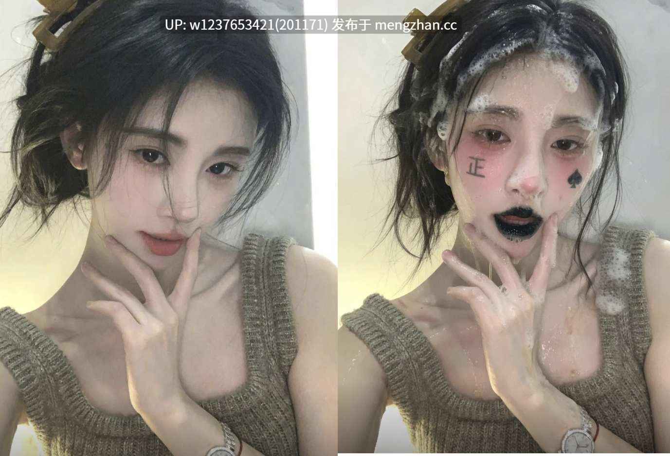 明星AI脱衣美图系列:美人精壶~鞠婧祎 第一弹 魅黑颜艺【24张堕落对比图】【0.4萌币】-第3张图片-萌站 明星AI脱衣美图系列:美人精壶~鞠婧祎 第一弹 魅黑颜艺【24张堕落对比图】【0.4萌币】-第3张图片-萌站