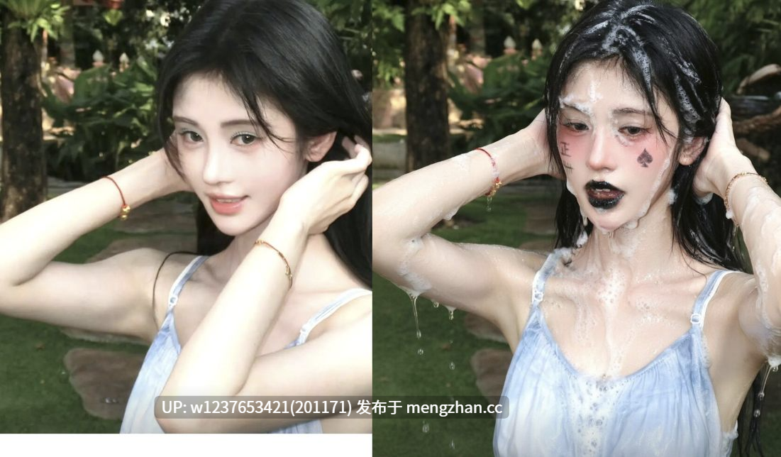 明星AI脱衣美图系列:美人精壶~鞠婧祎 第一弹 魅黑颜艺【24张堕落对比图】【0.4萌币】-第5张图片-萌站 明星AI脱衣美图系列:美人精壶~鞠婧祎 第一弹 魅黑颜艺【24张堕落对比图】【0.4萌币】-第5张图片-萌站