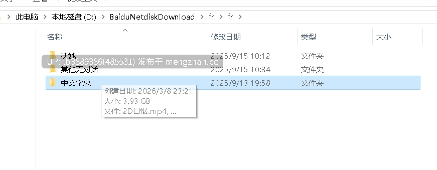 [3D/度盘]生化危机八尺夫人精品合集[30.7G]-第2张图片-萌站