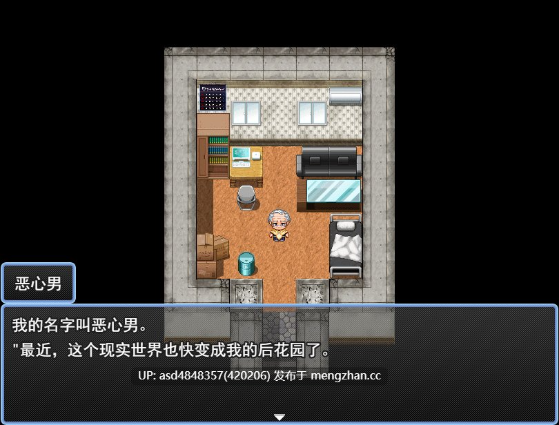 催眠洗脑~完全沦陷异世界篇~催○洗脳〜完堕ち异世界编〜【PC+RPG+洗脑+后宫+AI汉化】-第2张图片-萌站 催眠洗脑~完全沦陷异世界篇~催○洗脳〜完堕ち异世界编〜【PC+RPG+洗脑+后宫+AI汉化】-第2张图片-萌站