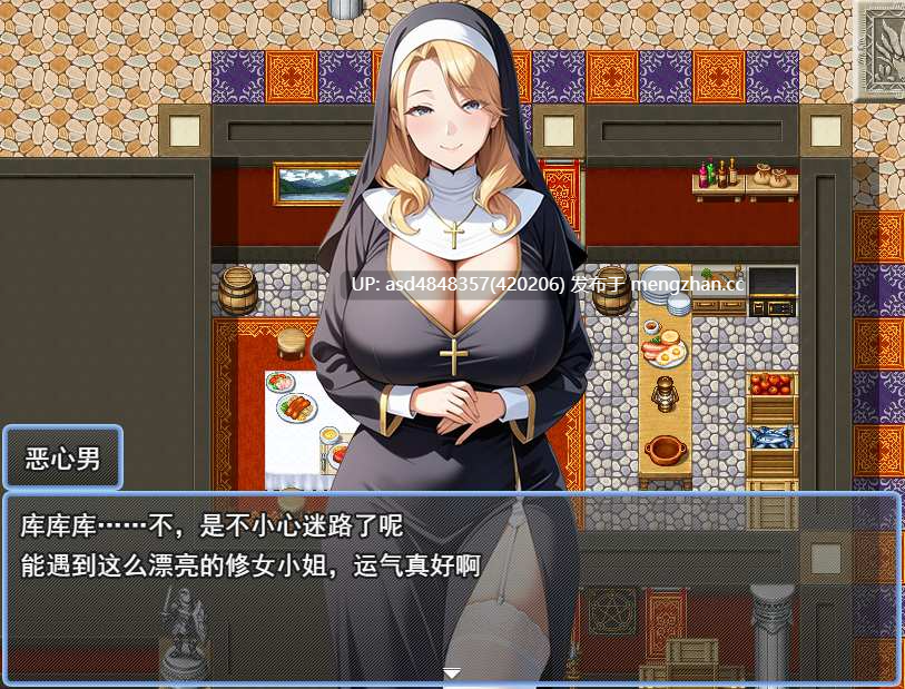 催眠洗脑~完全沦陷异世界篇~催○洗脳〜完堕ち异世界编〜【PC+RPG+洗脑+后宫+AI汉化】-第4张图片-萌站 催眠洗脑~完全沦陷异世界篇~催○洗脳〜完堕ち异世界编〜【PC+RPG+洗脑+后宫+AI汉化】-第4张图片-萌站