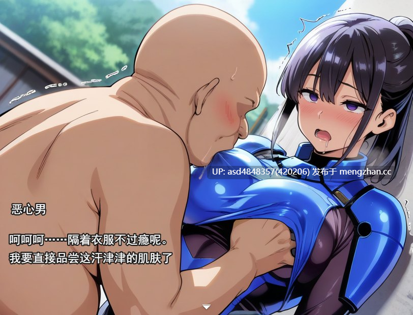催眠洗脑~完全沦陷异世界篇~催○洗脳〜完堕ち异世界编〜【PC+RPG+洗脑+后宫+AI汉化】-第5张图片-萌站 催眠洗脑~完全沦陷异世界篇~催○洗脳〜完堕ち异世界编〜【PC+RPG+洗脑+后宫+AI汉化】-第5张图片-萌站