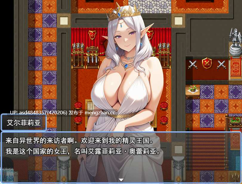 催眠洗脑~完全沦陷异世界篇~催○洗脳〜完堕ち异世界编〜【PC+RPG+洗脑+后宫+AI汉化】-第6张图片-萌站 催眠洗脑~完全沦陷异世界篇~催○洗脳〜完堕ち异世界编〜【PC+RPG+洗脑+后宫+AI汉化】-第6张图片-萌站