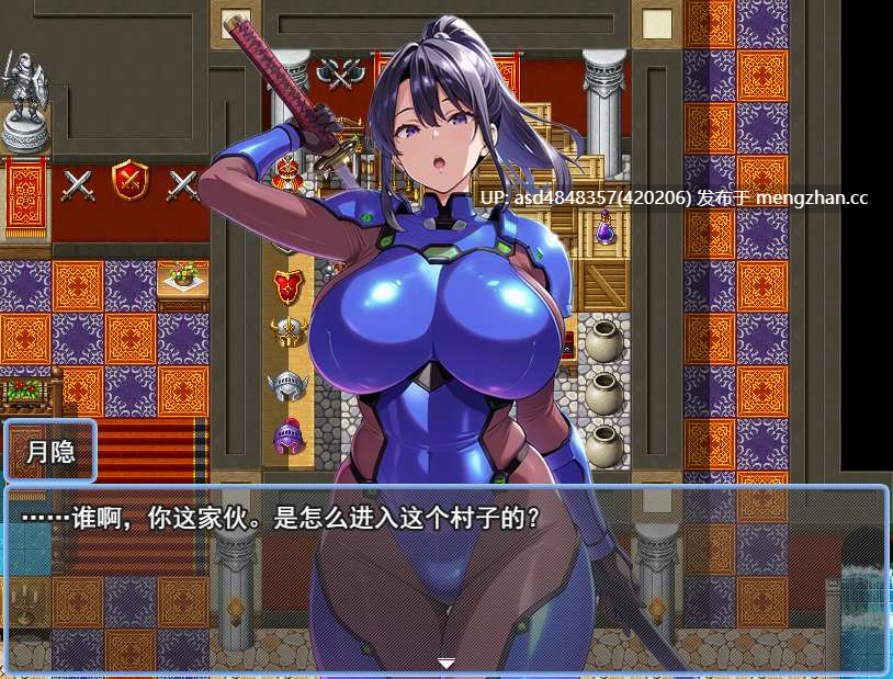 催眠洗脑~完全沦陷异世界篇~催○洗脳〜完堕ち异世界编〜【PC+RPG+洗脑+后宫+AI汉化】-第7张图片-萌站 催眠洗脑~完全沦陷异世界篇~催○洗脳〜完堕ち异世界编〜【PC+RPG+洗脑+后宫+AI汉化】-第7张图片-萌站