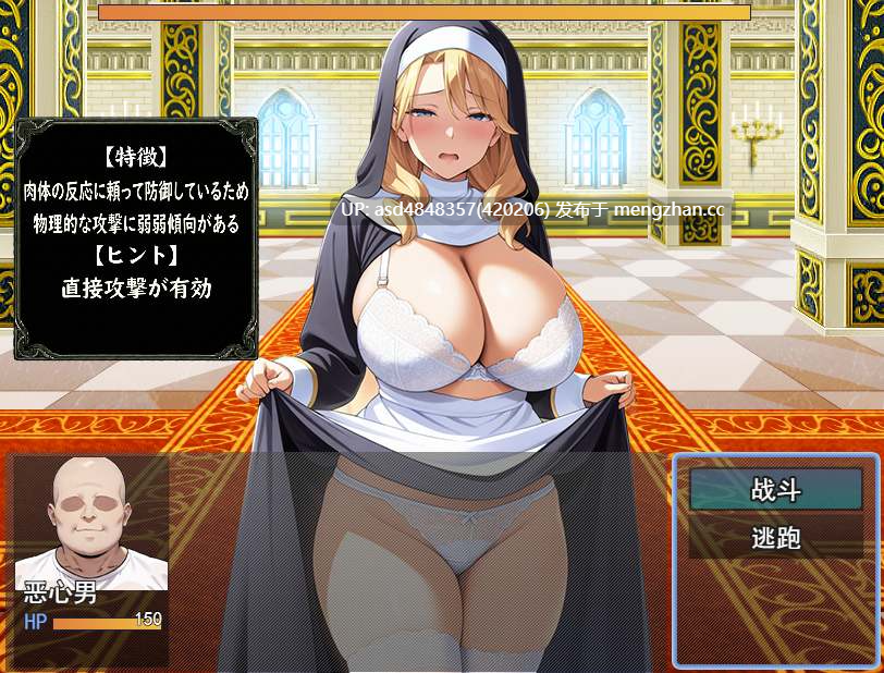 催眠洗脑~完全沦陷异世界篇~催○洗脳〜完堕ち异世界编〜【PC+RPG+洗脑+后宫+AI汉化】-第9张图片-萌站 催眠洗脑~完全沦陷异世界篇~催○洗脳〜完堕ち异世界编〜【PC+RPG+洗脑+后宫+AI汉化】-第9张图片-萌站