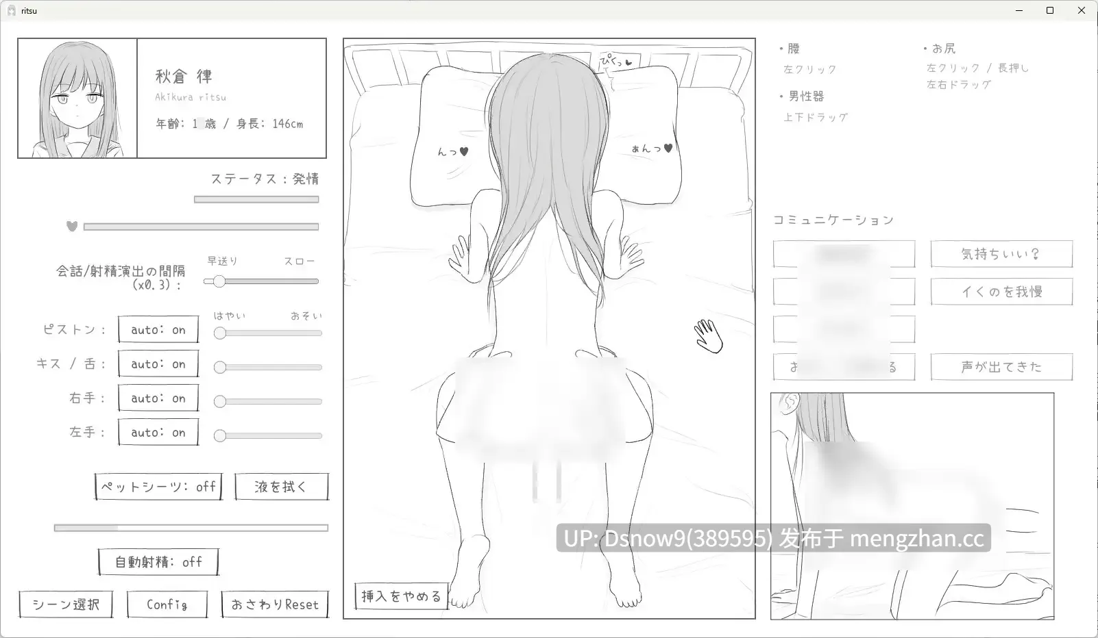 [SLG/生肉] 無表情○リにエッチな健康診断 [PC/499M]-第2张图片-萌站
