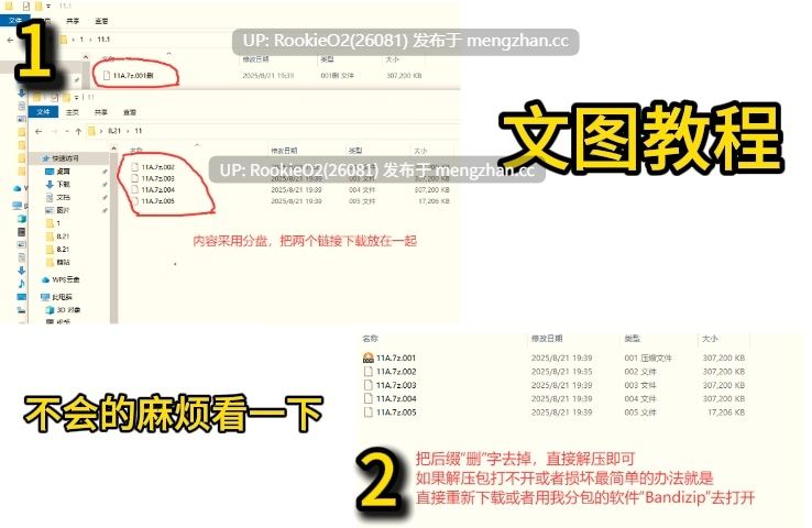 【ACT/生肉/奇特/像素/PC】A级冒险者米蕾雅的灾厄 / Aランク冒険者ミレアの災難 日文生肉版 23.03.05更新【157M】-第2张图片-萌站