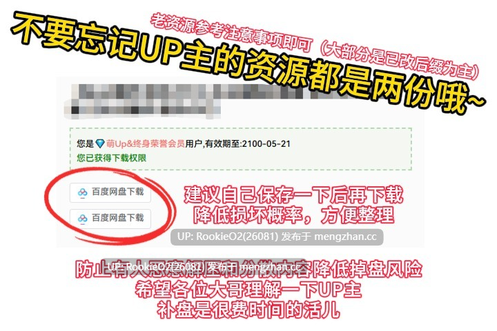 【ACT/生肉/奇特/像素/PC】A级冒险者米蕾雅的灾厄 / Aランク冒険者ミレアの災難 日文生肉版 23.03.05更新【157M】-第3张图片-萌站