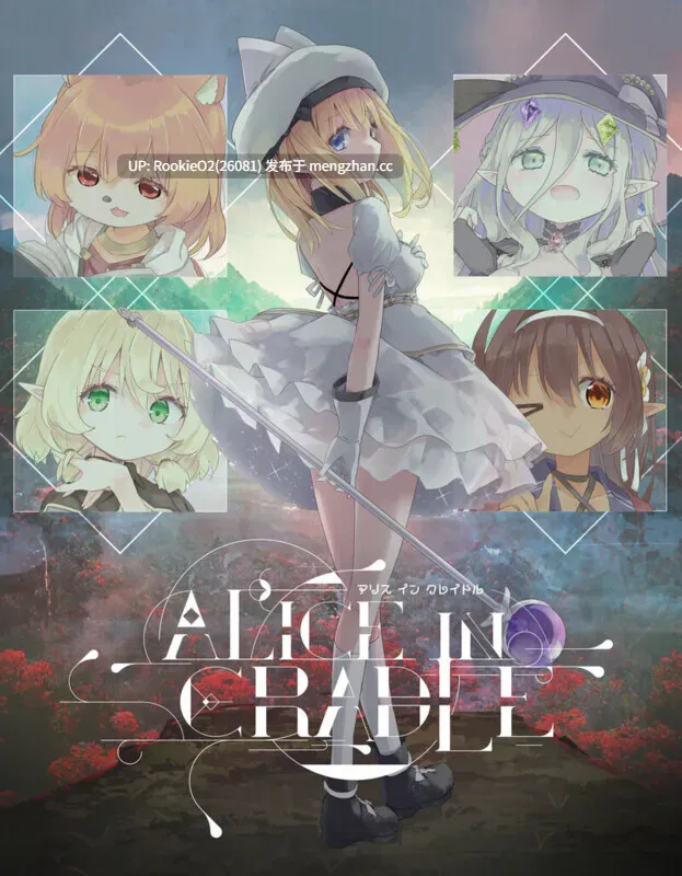 【神作ACT/官中/全动态】爱丽丝的摇篮 Alice in cradle Ver0.29g 官方中文版 26.03.06更新【618M】-第4张图片-萌站