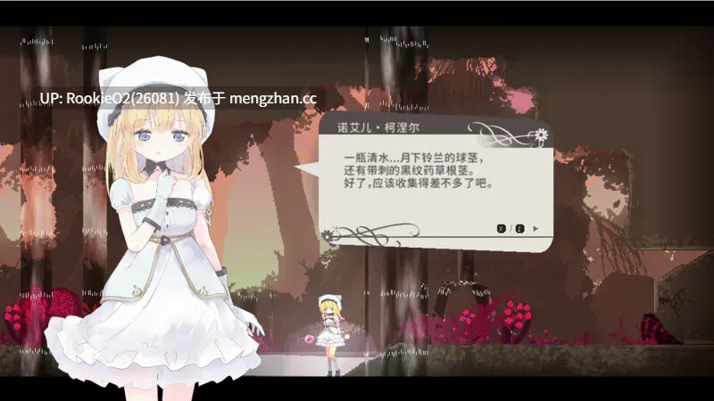 【神作ACT/官中/全动态】爱丽丝的摇篮 Alice in cradle Ver0.29g 官方中文版 26.03.06更新【618M】-第12张图片-萌站