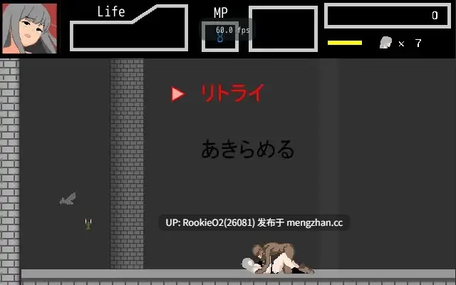 【ACT/生肉/奇特/像素/PC】A级冒险者米蕾雅的灾厄 / Aランク冒険者ミレアの災難 日文生肉版 23.03.05更新【157M】-第12张图片-萌站
