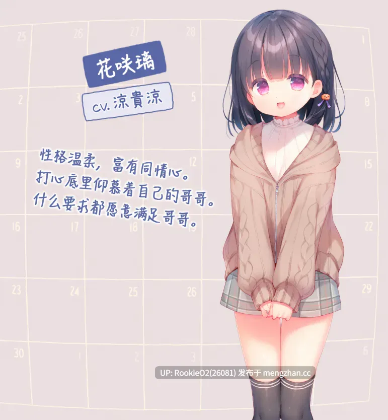 【ADV/官中/萝莉/纯爱/3P/PC】每日亲亲洛丽塔 / Lilium - Kiss Me Everyday / 毎日キスしてロリータ v1.00 STEAM官方中文步兵版 26.03.10日发售【1.56G】-第8张图片-萌站 【ADV/官中/萝莉/纯爱/3P/PC】每日亲亲洛丽塔 / Lilium - Kiss Me Everyday / 毎日キスしてロリータ v1.00 STEAM官方中文步兵版 26.03.10日发售【1.56G】-第8张图片-萌站