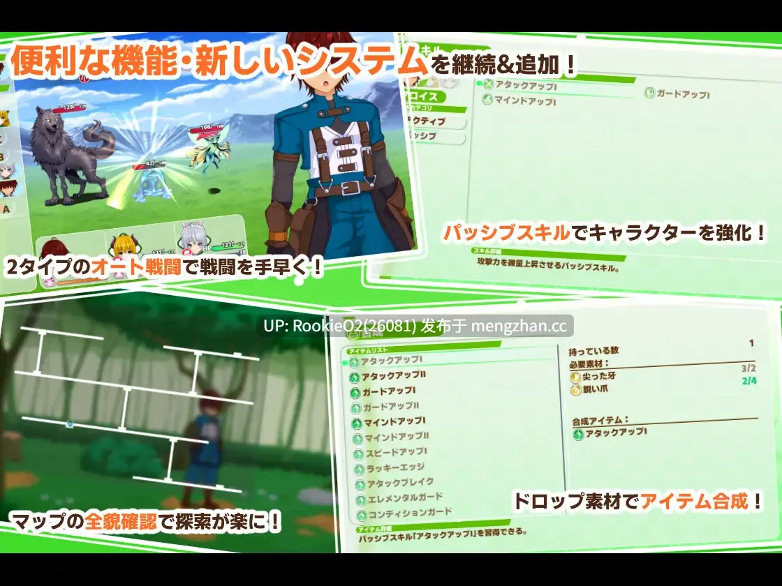 【RPG/汉化/换装/后宫/奇幻/PC】公主战记 / PrincessSAGA AI汉化版 26.03.11.0发售【1.86G】-第5张图片-萌站 【RPG/汉化/换装/后宫/奇幻/PC】公主战记 / PrincessSAGA AI汉化版 26.03.11.0发售【1.86G】-第5张图片-萌站