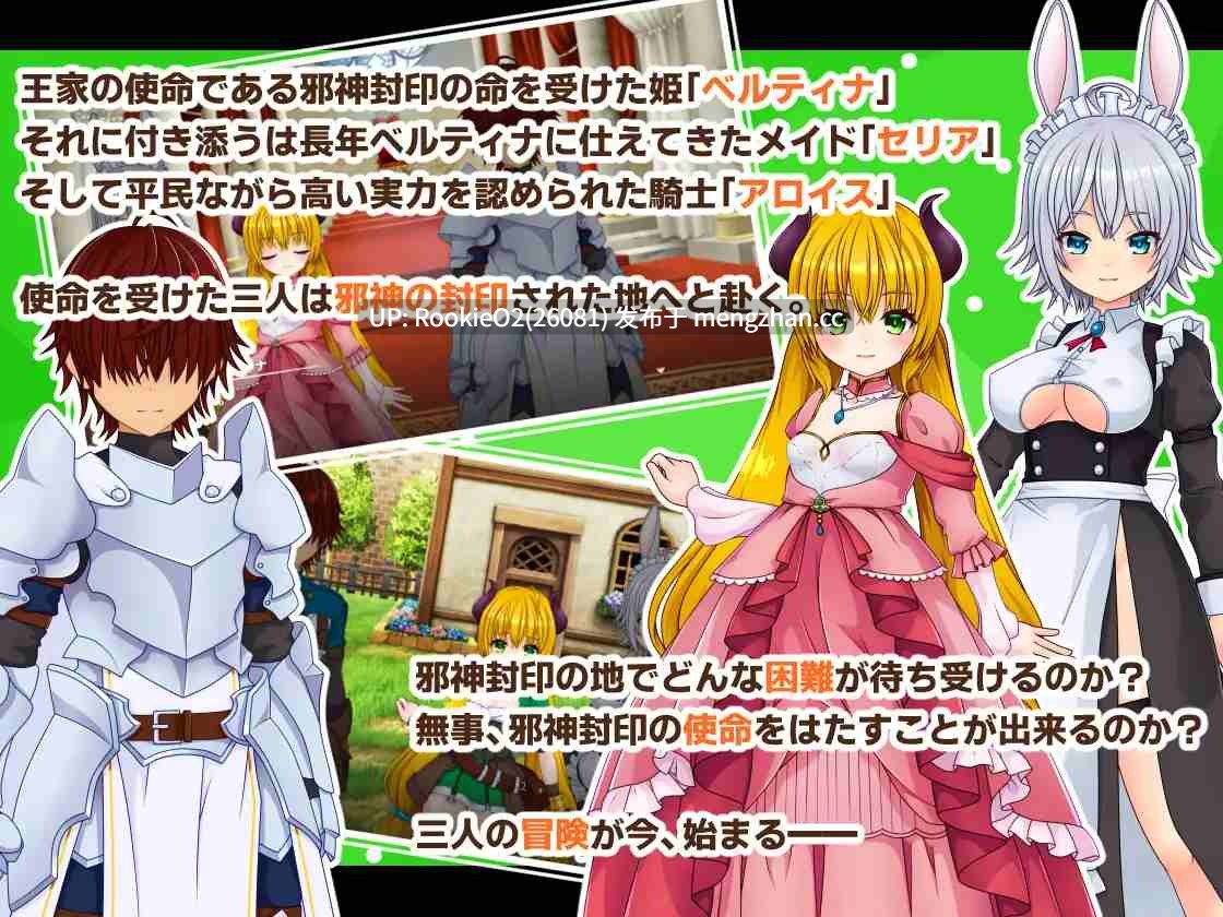 【RPG/汉化/换装/后宫/奇幻/PC】公主战记 / PrincessSAGA AI汉化版 26.03.11.0发售【1.86G】-第8张图片-萌站 【RPG/汉化/换装/后宫/奇幻/PC】公主战记 / PrincessSAGA AI汉化版 26.03.11.0发售【1.86G】-第8张图片-萌站