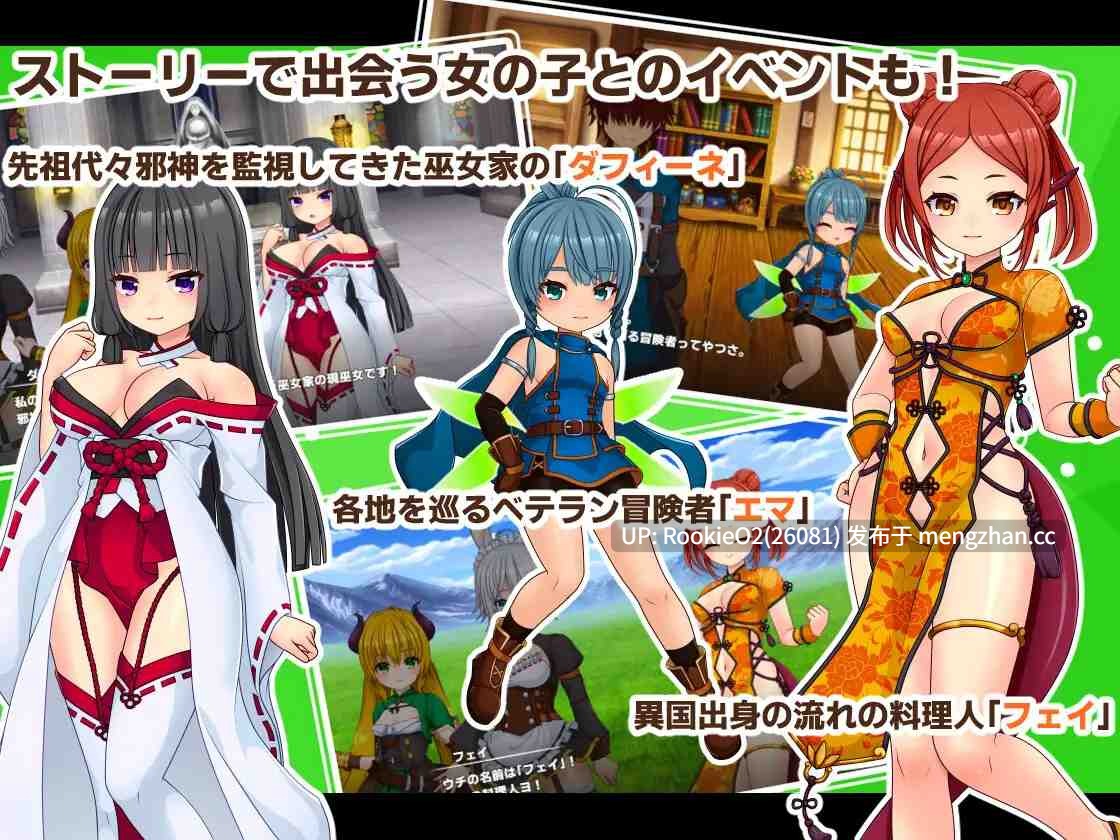 【RPG/汉化/换装/后宫/奇幻/PC】公主战记 / PrincessSAGA AI汉化版 26.03.11.0发售【1.86G】-第9张图片-萌站 【RPG/汉化/换装/后宫/奇幻/PC】公主战记 / PrincessSAGA AI汉化版 26.03.11.0发售【1.86G】-第9张图片-萌站