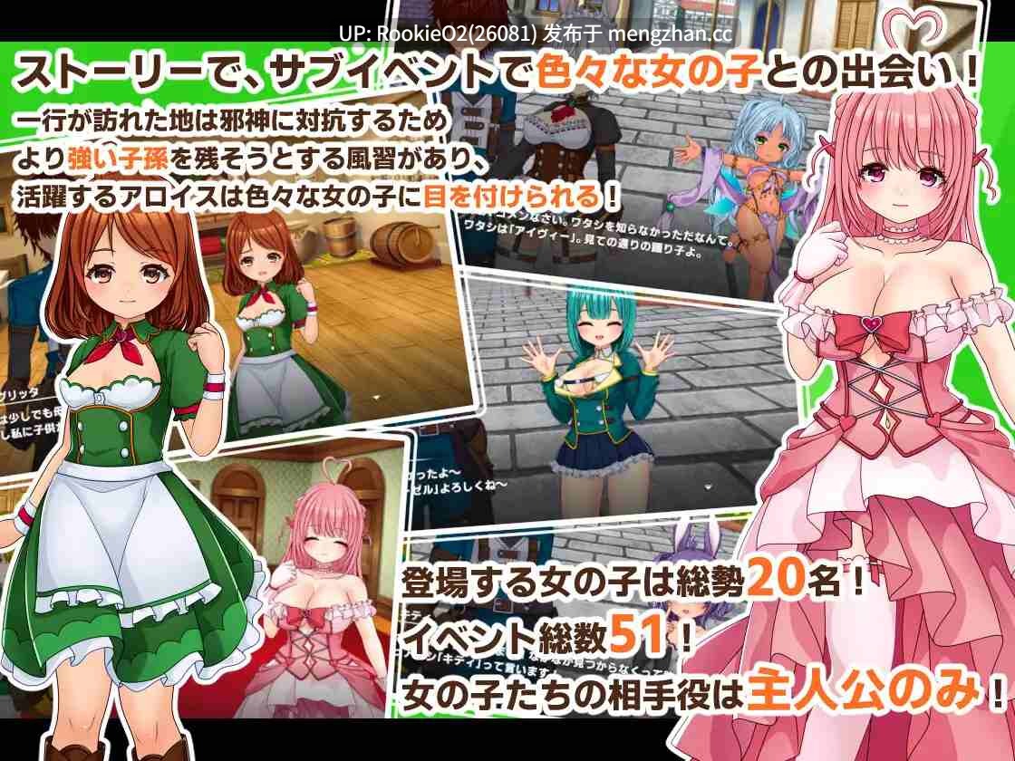 【RPG/汉化/换装/后宫/奇幻/PC】公主战记 / PrincessSAGA AI汉化版 26.03.11.0发售【1.86G】-第11张图片-萌站 【RPG/汉化/换装/后宫/奇幻/PC】公主战记 / PrincessSAGA AI汉化版 26.03.11.0发售【1.86G】-第11张图片-萌站