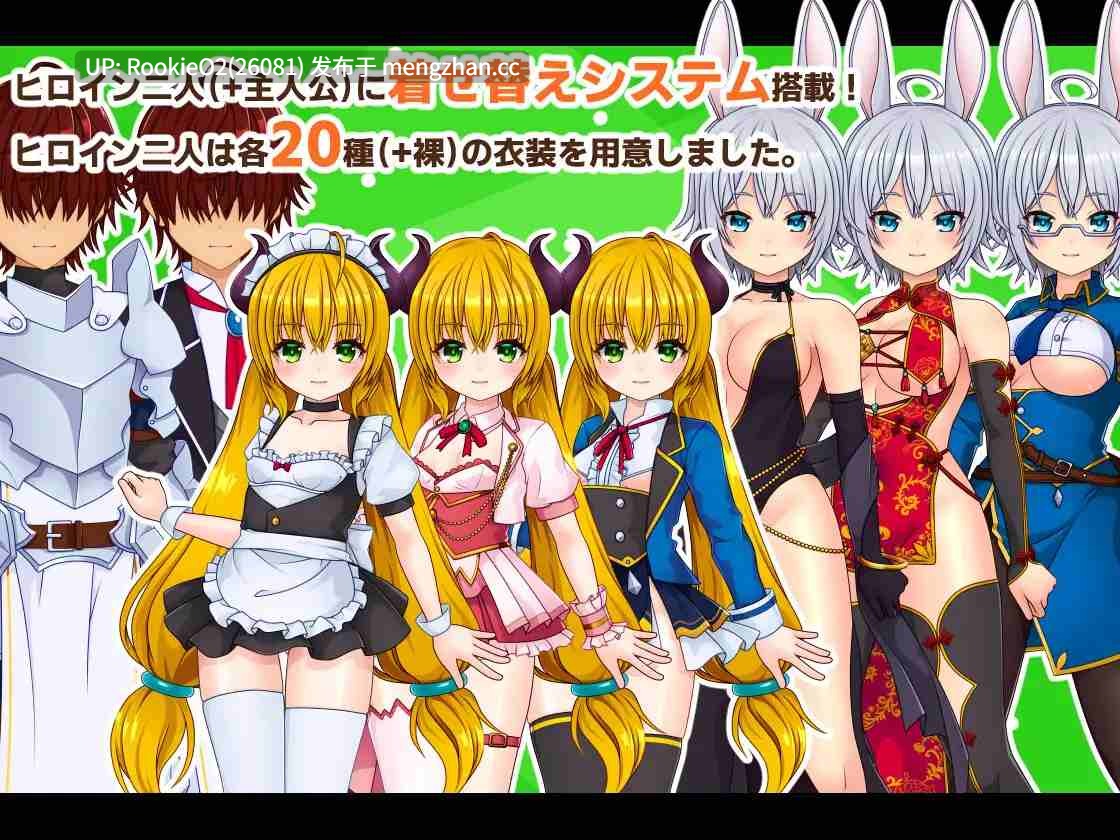 【RPG/汉化/换装/后宫/奇幻/PC】公主战记 / PrincessSAGA AI汉化版 26.03.11.0发售【1.86G】-第12张图片-萌站 【RPG/汉化/换装/后宫/奇幻/PC】公主战记 / PrincessSAGA AI汉化版 26.03.11.0发售【1.86G】-第12张图片-萌站