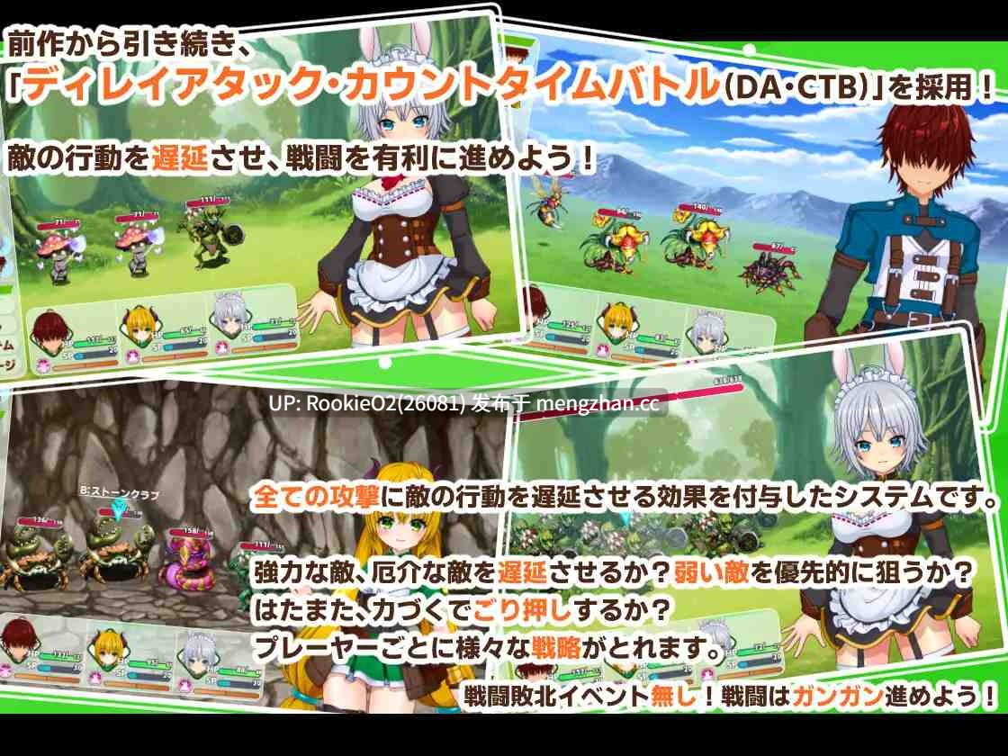 【RPG/汉化/换装/后宫/奇幻/PC】公主战记 / PrincessSAGA AI汉化版 26.03.11.0发售【1.86G】-第13张图片-萌站 【RPG/汉化/换装/后宫/奇幻/PC】公主战记 / PrincessSAGA AI汉化版 26.03.11.0发售【1.86G】-第13张图片-萌站