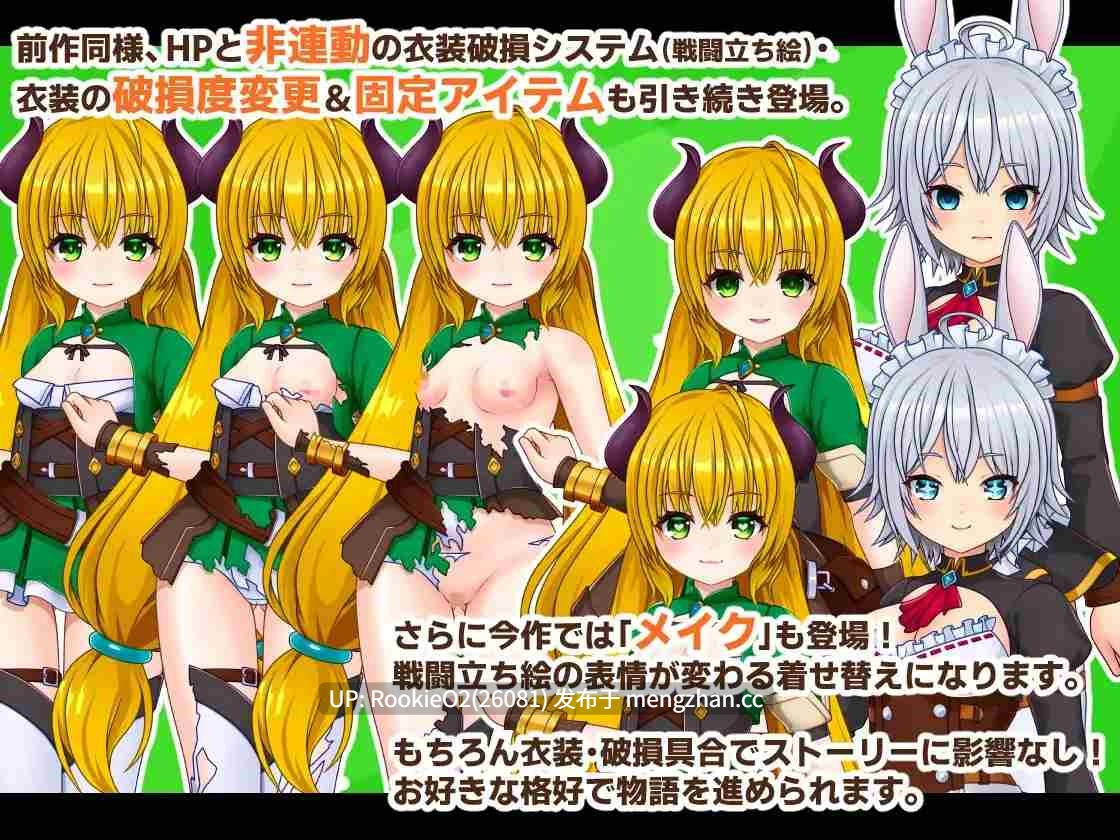 【RPG/汉化/换装/后宫/奇幻/PC】公主战记 / PrincessSAGA AI汉化版 26.03.11.0发售【1.86G】-第14张图片-萌站 【RPG/汉化/换装/后宫/奇幻/PC】公主战记 / PrincessSAGA AI汉化版 26.03.11.0发售【1.86G】-第14张图片-萌站