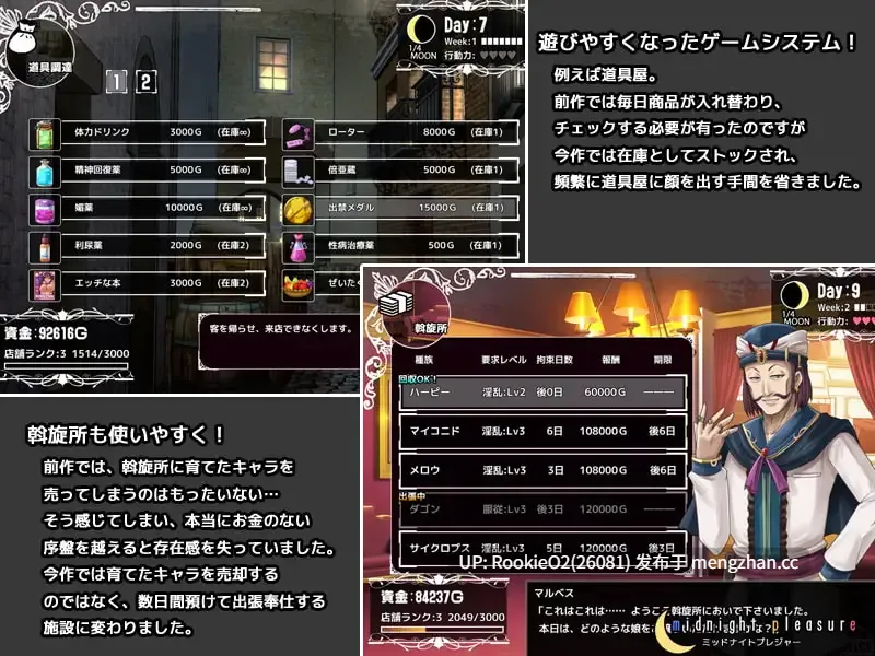 【SLG/汉化/怪物娘/兽耳/精灵/经营/娼妓/后宫/娼馆/奇幻/援交/巨乳/怀孕/PC】毕弗雷斯特的魔物娼馆 / ビフレストの魔物娼館Plus 本体 v1.0.2a & DLC v1.15a AI汉化版+全CG(已打好)【3.85G】-第7张图片-萌站 【SLG/汉化/怪物娘/兽耳/精灵/经营/娼妓/后宫/娼馆/奇幻/援交/巨乳/怀孕/PC】毕弗雷斯特的魔物娼馆 / ビフレストの魔物娼館Plus 本体 v1.0.2a & DLC v1.15a AI汉化版+全CG(已打好)【3.85G】-第7张图片-萌站