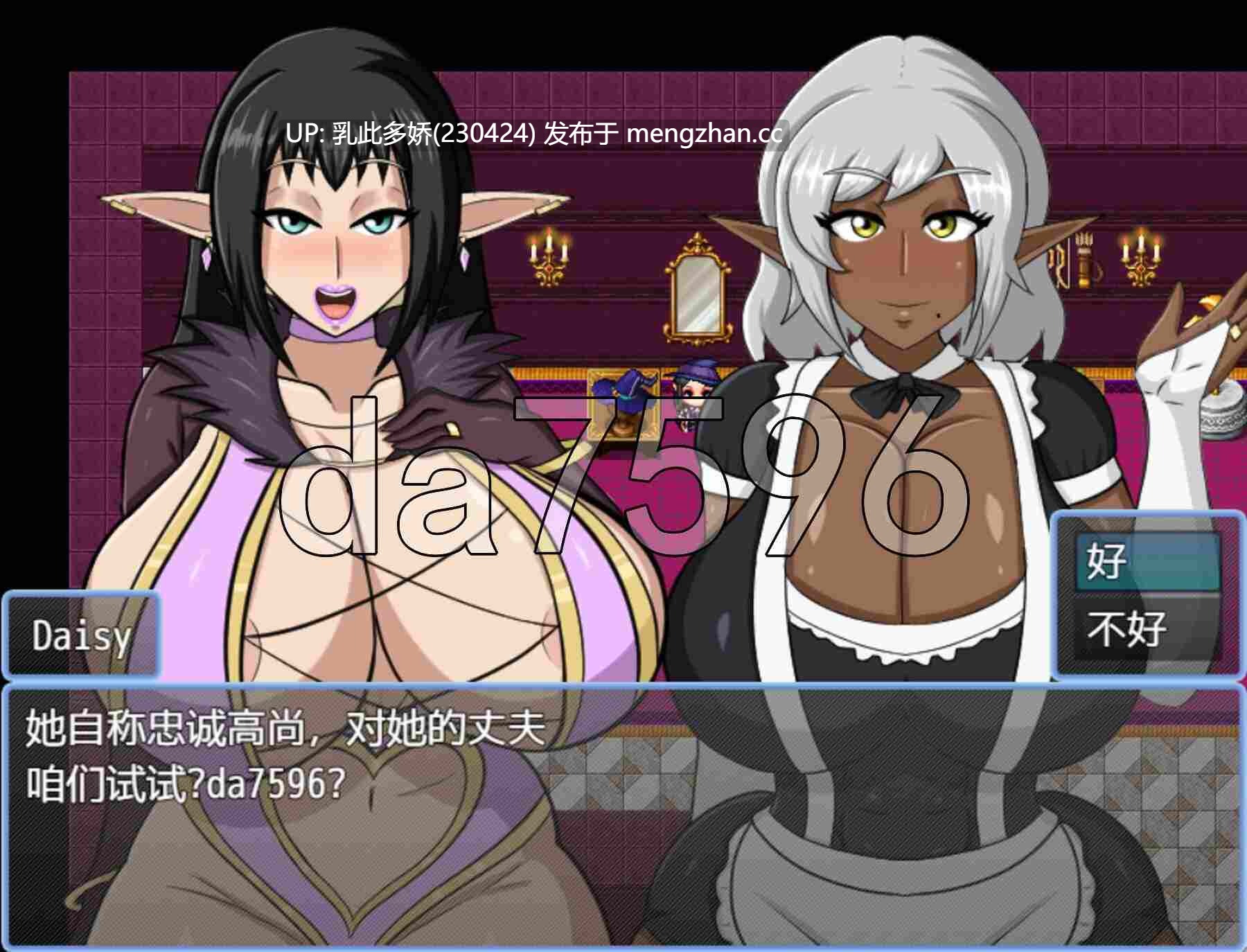 5[日式RPGNTR更新] 精灵妻子的恶堕 Corruption of the Elven Wives v0.3 AI汉化步兵版 [420M]