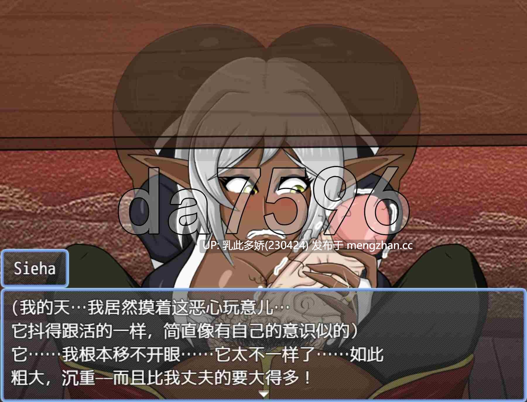 5[日式RPGNTR更新] 精灵妻子的恶堕 Corruption of the Elven Wives v0.3 AI汉化步兵版 [420M]-第3张图片-萌站
